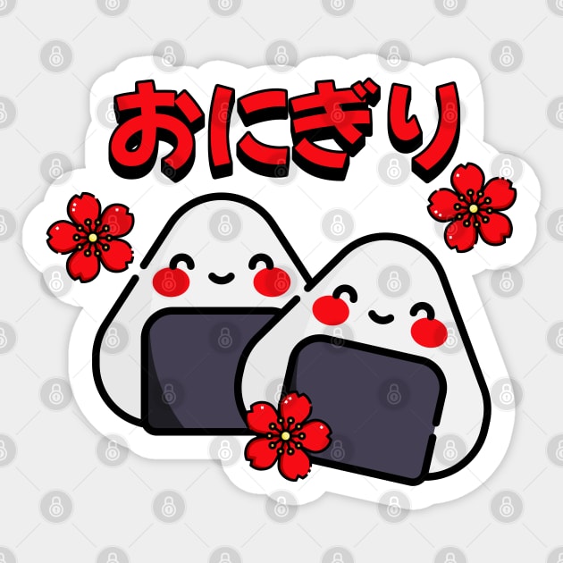 Kawaii Onigiri Sticker by HolidayBug